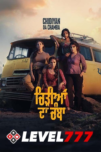 Chidiyan Da Chamba 2023 HD 720p DVD SCR full movie download